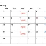 2月・3月営業日変更について